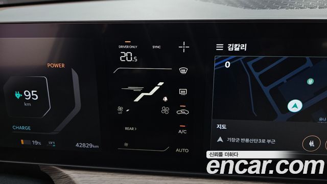 Kia EV9 2024 — photo 26