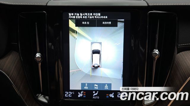 Volvo XC60 2021 — photo 15