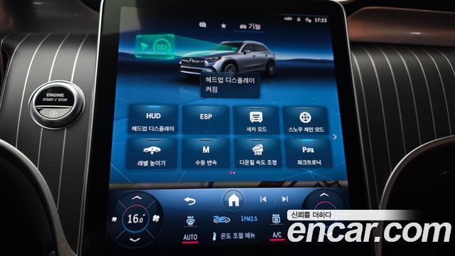 Mercedes-Benz GLC-Class 2024 — photo 22