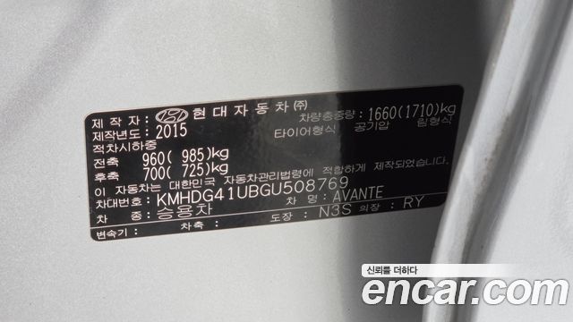 Hyundai AVANTE 2016 — photo 22