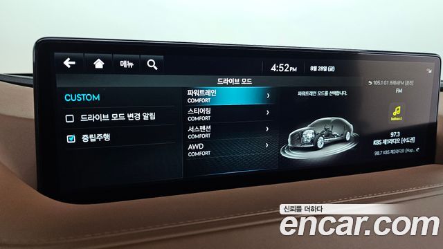 Genesis G80 2023 — photo 22