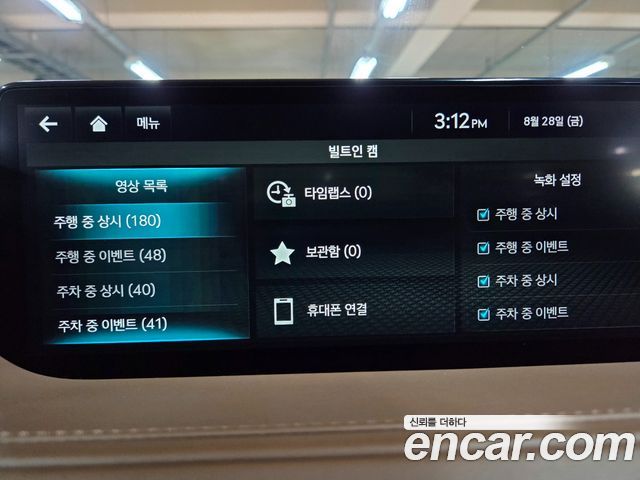 Genesis G80 2023 — photo 38