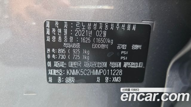Renault-KoreaSamsung XM3 2021 — photo 28