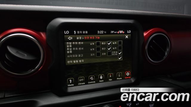 Jeep Wrangler 2023 — photo 22