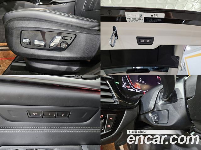 BMW Gran Turismo 2020 — photo 12