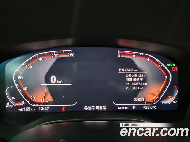 BMW Gran Turismo 2020 — photo 15