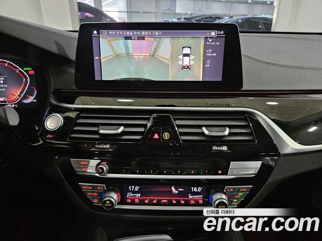 BMW Gran Turismo 2020 — photo 16