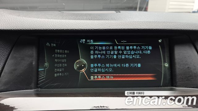 BMW 5-Series 2013 — photo 16