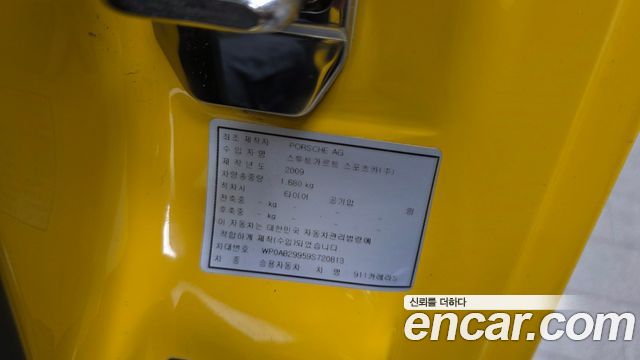 Porsche 911 2009 — photo 28