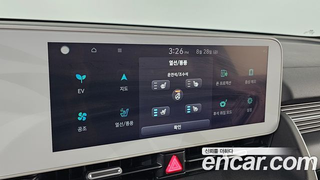 Hyundai Ioniq5 2023 — photo 19