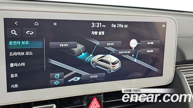 Hyundai Ioniq5 2023 — photo 22