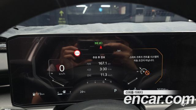 Kia K5 2026 — photo 11