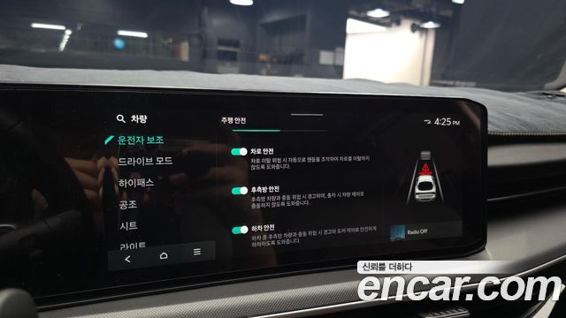 Kia K5 2026 — photo 24