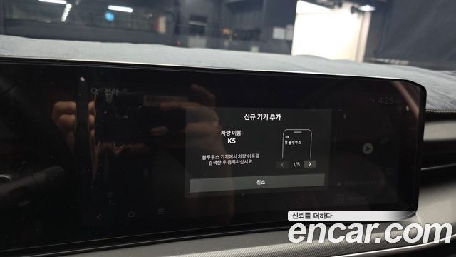 Kia K5 2026 — photo 31