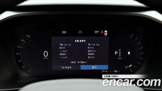 Volvo XC40 2025 — photo 10