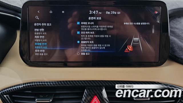 Hyundai Santafe 2021 — photo 34