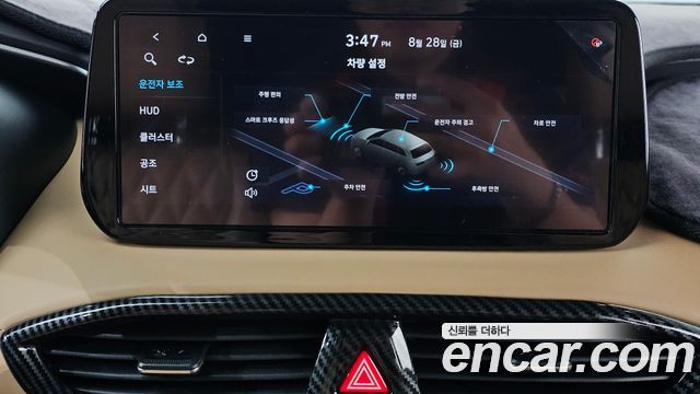 Hyundai Santafe 2021 — photo 35