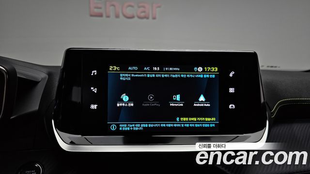 Peugeot 2008 2023 — photo 30