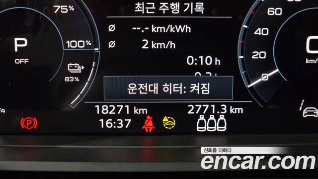 Audi Q4 e-tron 2022 — photo 32