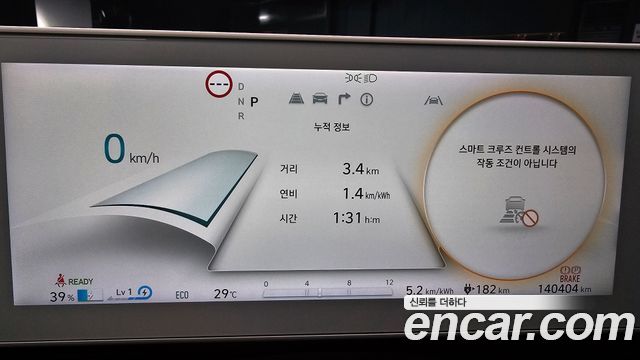 Hyundai Ioniq5 2022 — photo 11