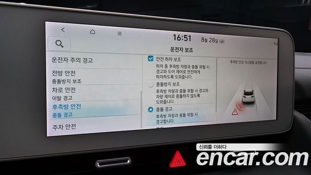 Hyundai Ioniq5 2022 — photo 22