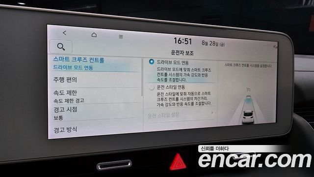 Hyundai Ioniq5 2022 — photo 23