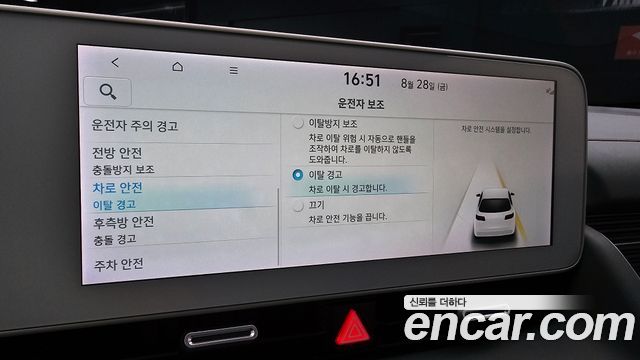 Hyundai Ioniq5 2022 — photo 24
