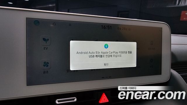 Hyundai Ioniq5 2022 — photo 26