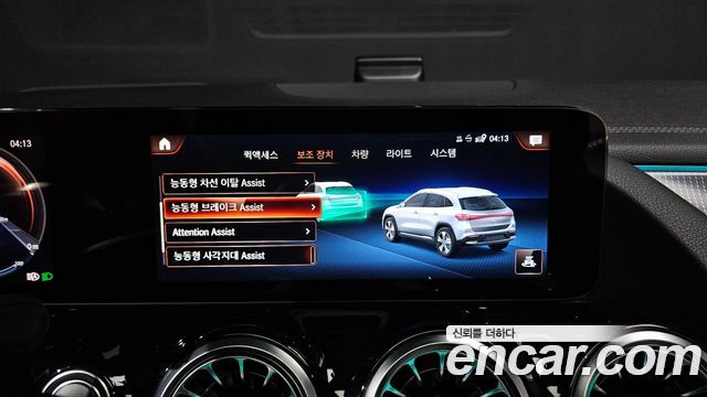 Mercedes-Benz EQA 2023 — photo 20