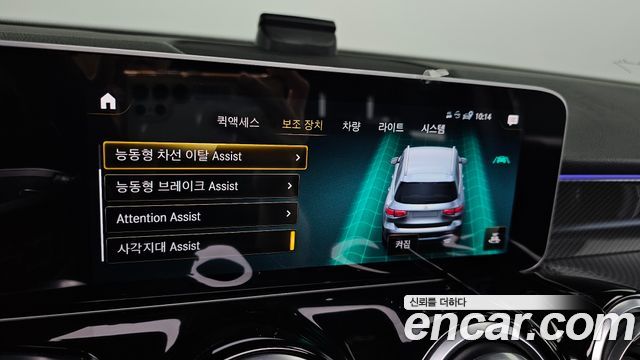 Mercedes-Benz GLB-Class 2020 — photo 16