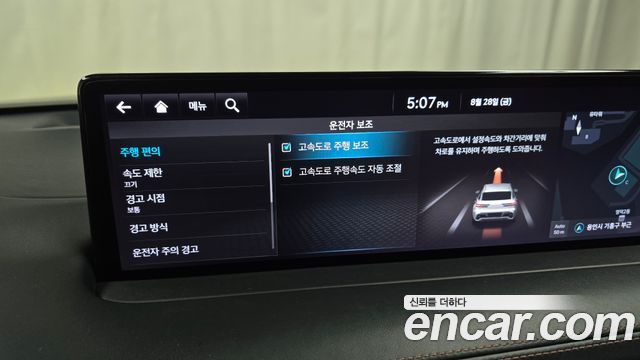 Genesis GV70 2021 — photo 21
