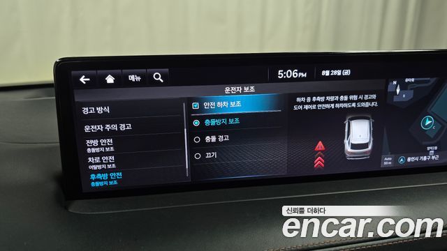 Genesis GV70 2021 — photo 22