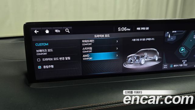 Genesis GV70 2021 — photo 23