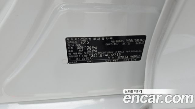 Hyundai Sonata 2015 — photo 31