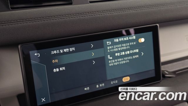 Land Rover Defender 2020 — photo 29