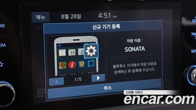 Hyundai Sonata 2020 — photo 25