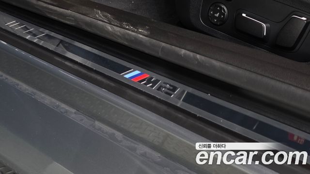 BMW M2 2025 — photo 23