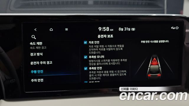 Hyundai Palisade 2024 — photo 21
