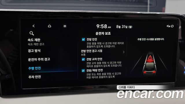 Hyundai Palisade 2024 — photo 22
