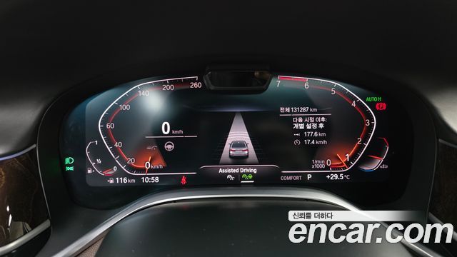 BMW 7-Series 2020 — photo 11