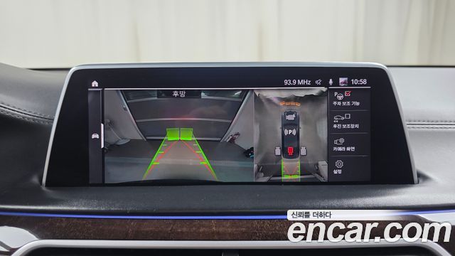 BMW 7-Series 2020 — photo 22