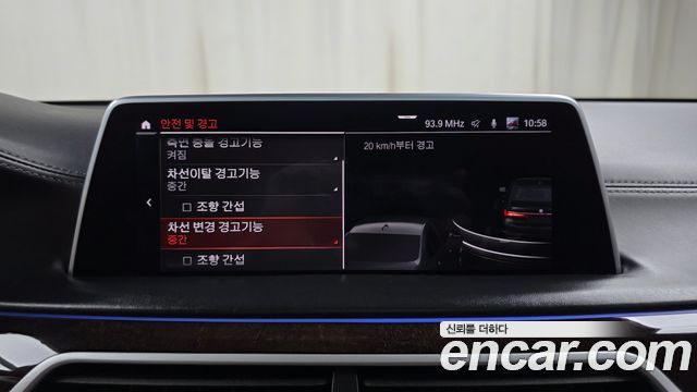 BMW 7-Series 2020 — photo 31