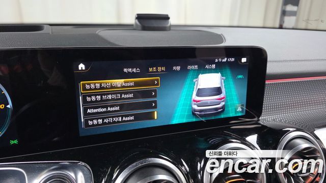 Mercedes-Benz EQB 2023 — photo 17