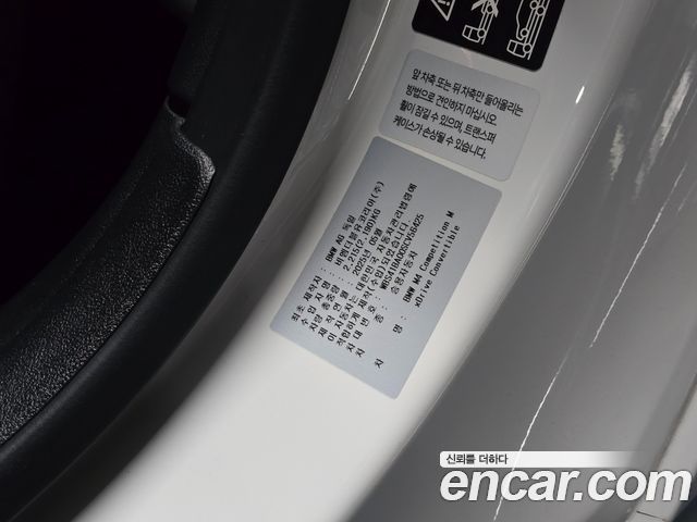BMW M4 2025 — photo 9