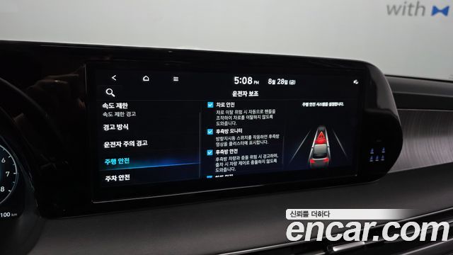 Hyundai Palisade 2024 — photo 22