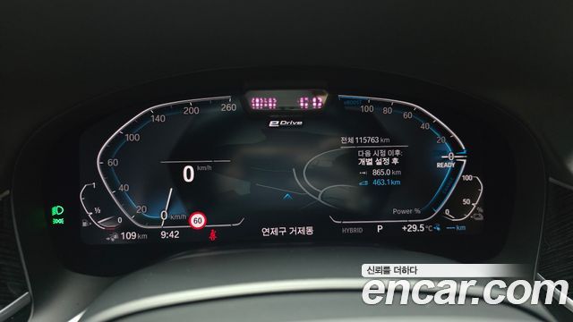 BMW 7-Series 2020 — photo 11