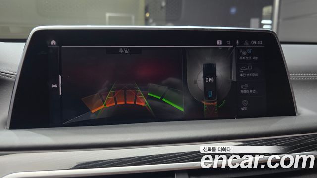 BMW 7-Series 2020 — photo 20