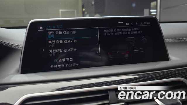 BMW 7-Series 2020 — photo 22
