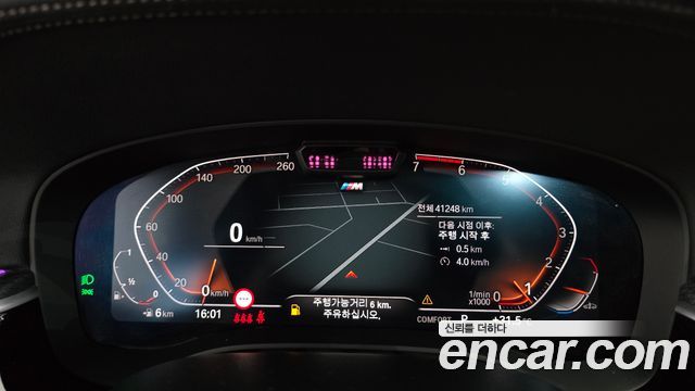 BMW 5-Series 2023 — photo 8