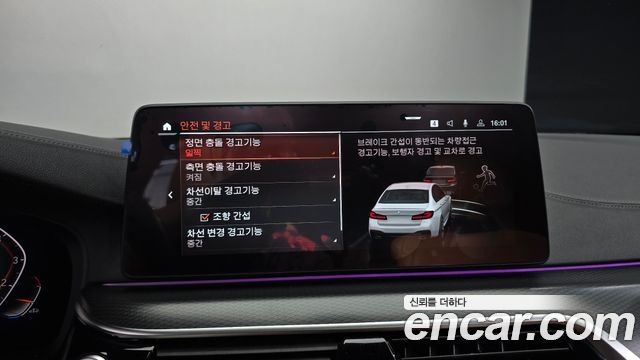 BMW 5-Series 2023 — photo 15